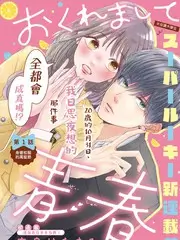 69视频在线观看 今夜开麦 音乐竞演综艺